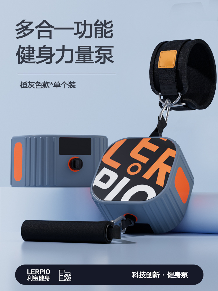 로고가 있는 오렌지 그레이 모델, 저항 조정 2-20kg