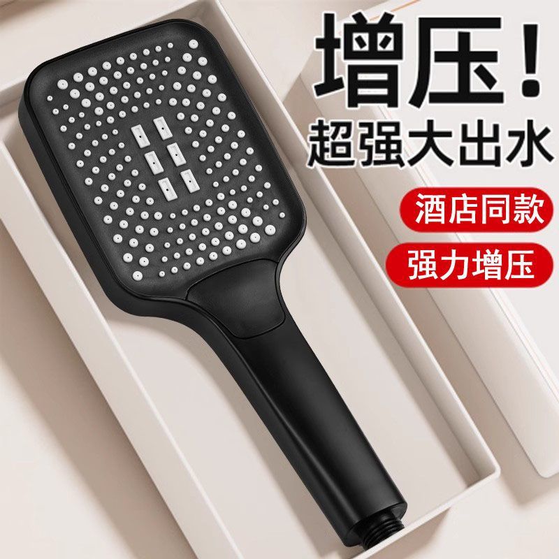 Pressurized Shower Head for Bathing, Household Shower Water Heater, Pressurized Bathroom Rain Shower Set, Shower Head