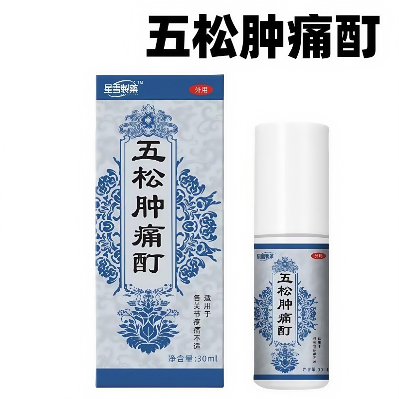 五松肿痛酊喷雾剂正品外用涂抹缓解肌肉关节劳损现货直发一件代发|undefined