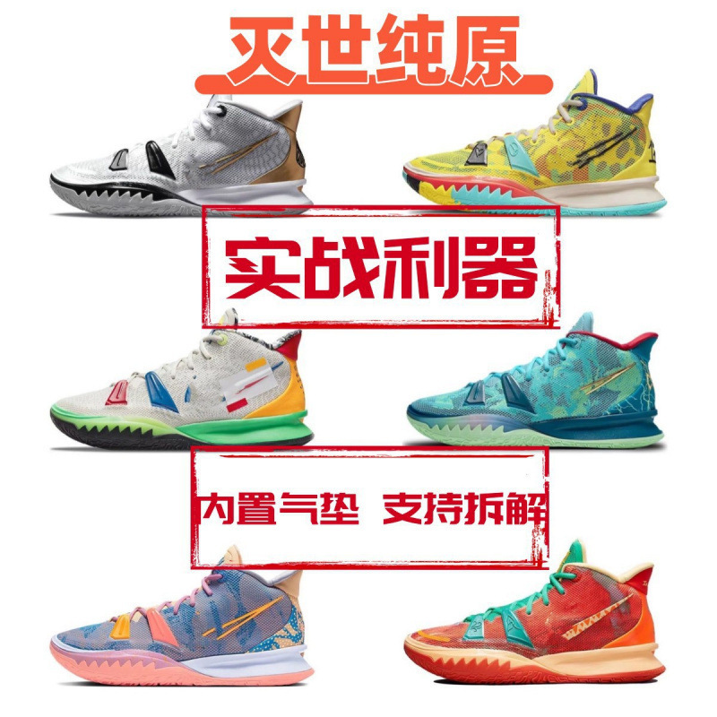 Pure Original Irving 7Kyrie Basketball Shoes Mathematical Formula Lavender Black and White Practical Men's and Women's Running Sneakers