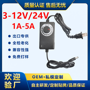 3-24V1A���{�Դ�m����늙C�{��LED�{���{��3-12V2A���{�Դ