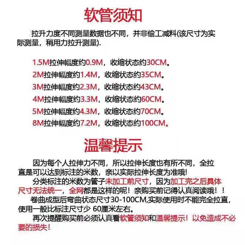 Toilet spray gun, bathroom water gun, companion flushing device, household high-pressure pressure-increasing bottom washing magic tool details Picture