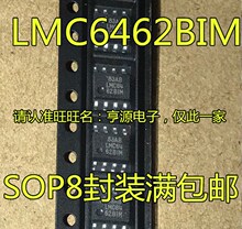 LMC6462 LMC6462BIM LMC6462BIMX LMC6462AIM �Ŵ���оƬȫ��