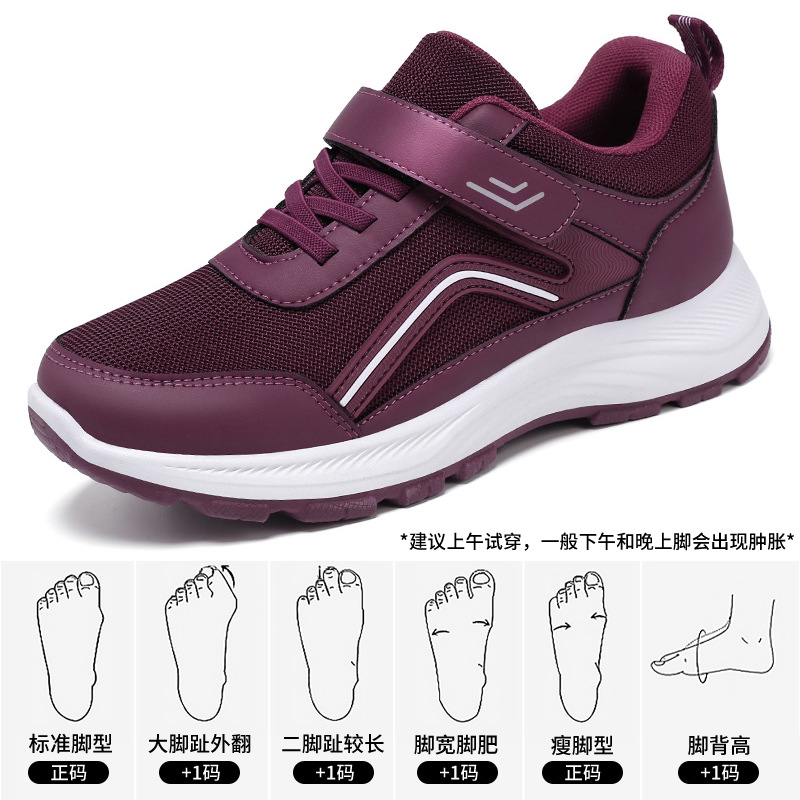 Zapatos de mujer, zapatos para caminar para parejas de primavera, zapatos deportivos cómodos de suela blanda, zapatos para madres de mediana edad y mayores, zapatos casuales de malla transpirable