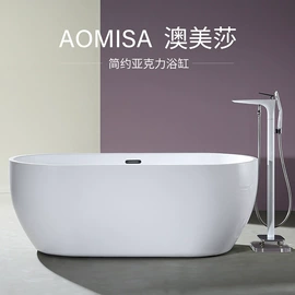 浴缸;浴缸淋浴龙头