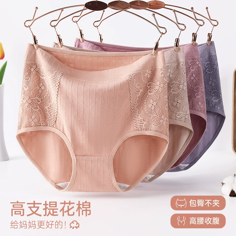 Underwear, trousers, plus size, high waist