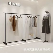 服装店展示架女装店黑色落地衣架侧挂加粗陈列货架男装衣服挂衣架