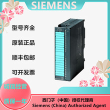 ������SIMATIC S7-300��6ES7332-5HB01-0AB0ģ����� SM 332ģ��