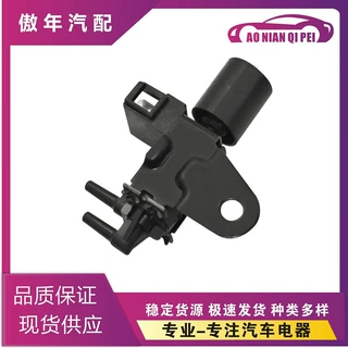 184600-0450  1846000450适用丰田汽车配件 碳罐电磁阀