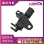 丰田汽车碳罐电磁阀