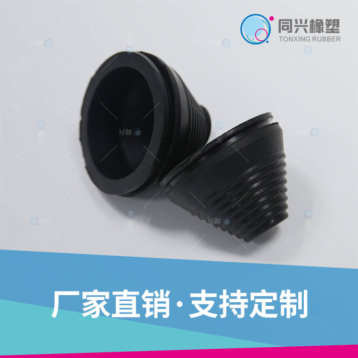 自产自销塔形护线圈 锥型塔型护套 电缆垫圈深圳宝塔形护套卡线圈