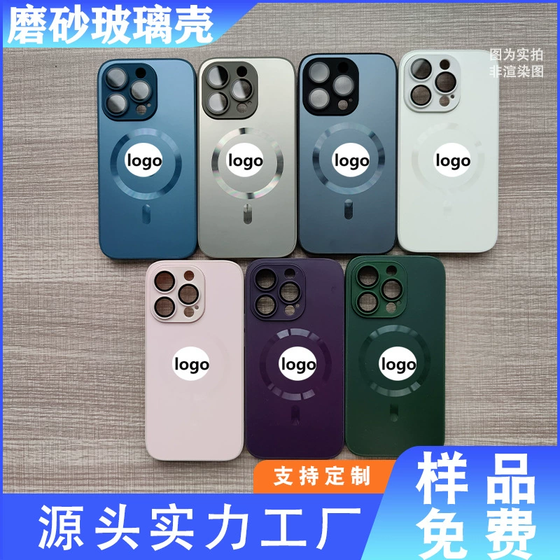 Apple, iPhone15, совместимый матовый стеклянный чехол для зарядки, iPhone14, 15promax, 2 в 1