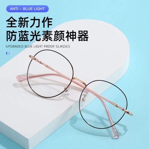  New Anti-blue light glasses for women, personalized design, flat-top style, unisex, Korean version, retro square metal frame