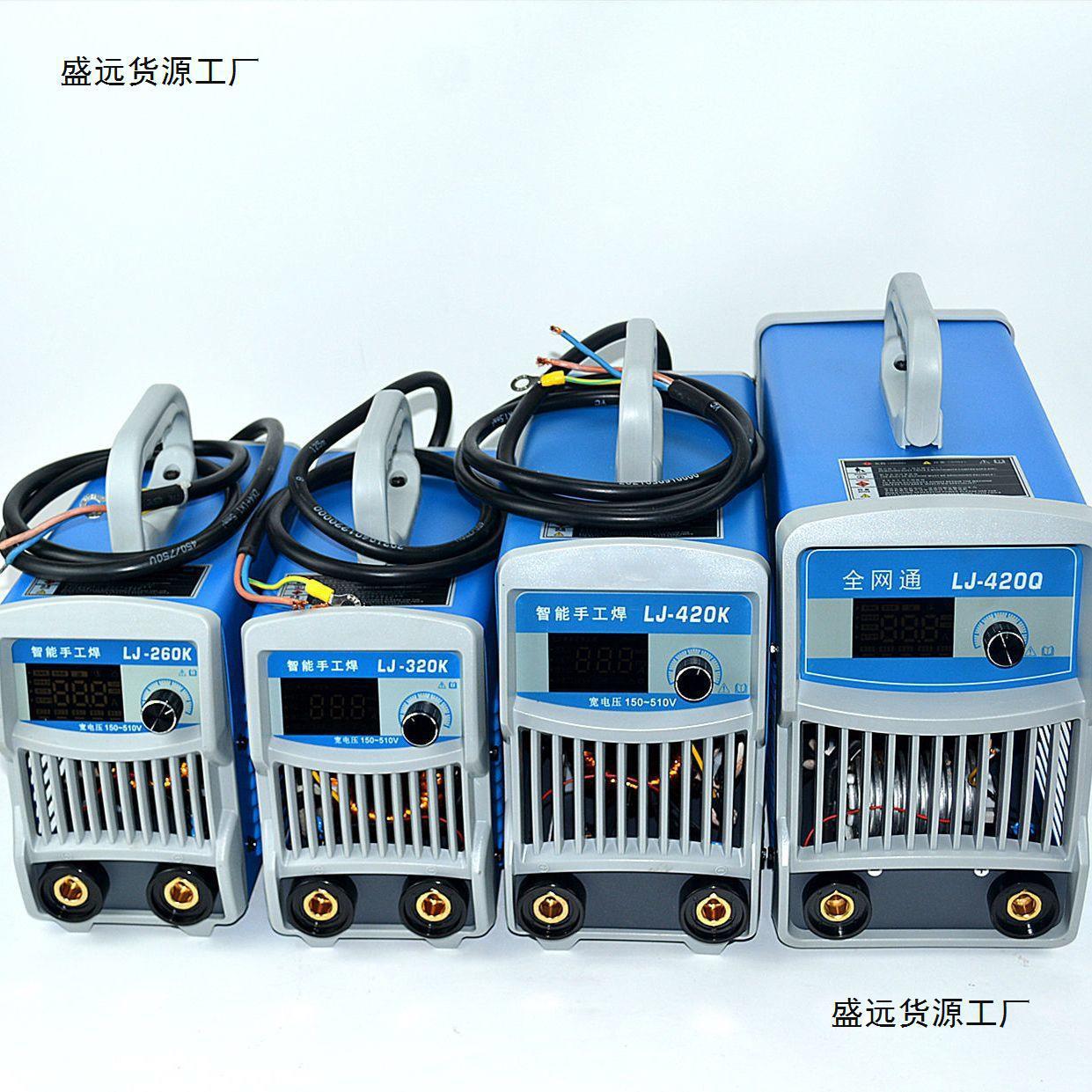 力剑智能电焊机260K 320K 420K两用全自动双电压工业型手工垒德株