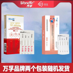 モービル家信HIV四連カード血液hivキット四合一伝染病HIV梅毒b型肝炎c型肝炎試験