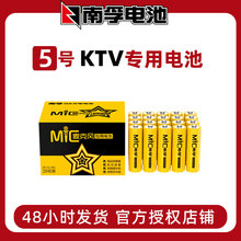 ����KTV���늳�5̖�����L�o��ԒͲ����2050mAh��̖�ɳ�늳�1���r