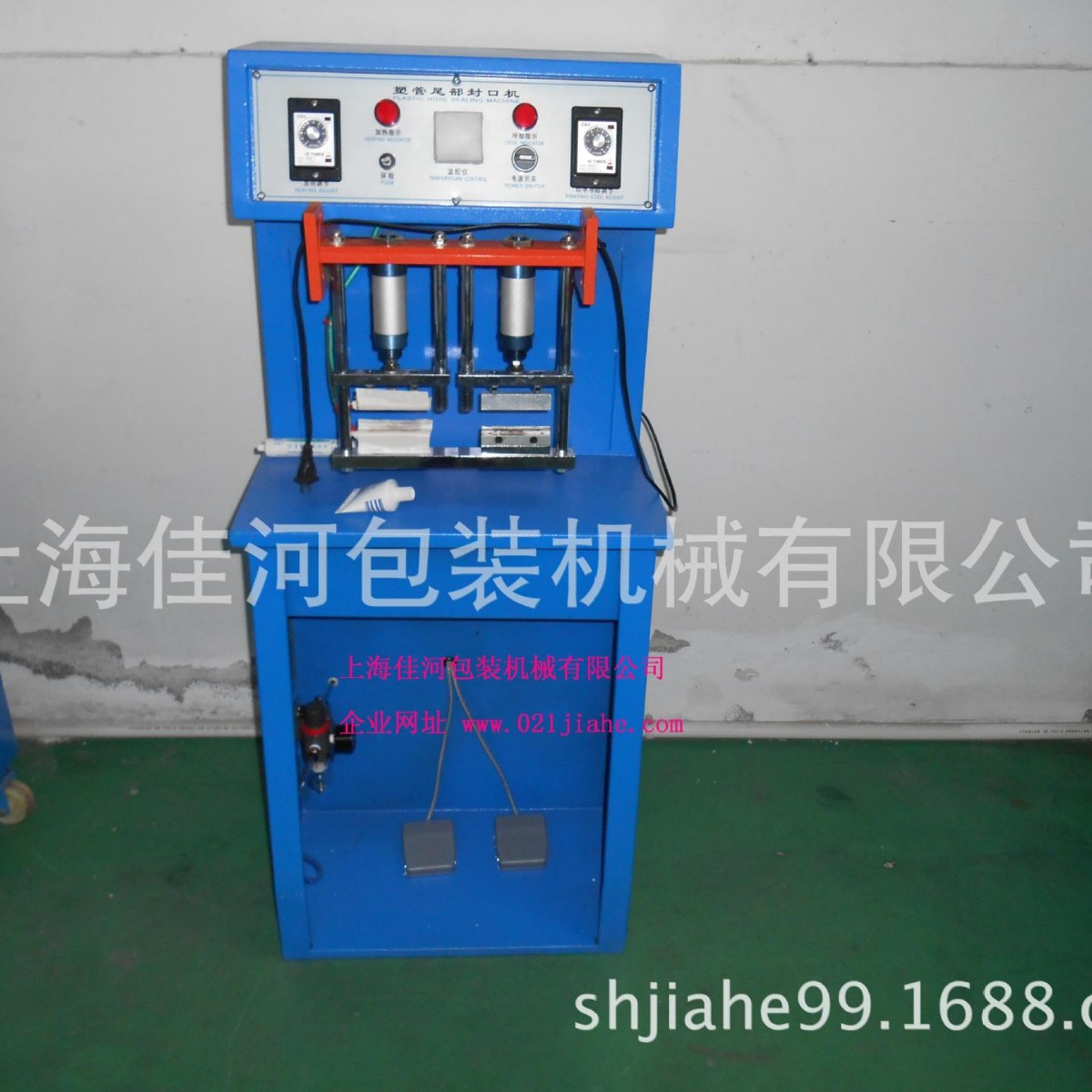 软管封尾机 上海软管封尾机  上海厂家供应