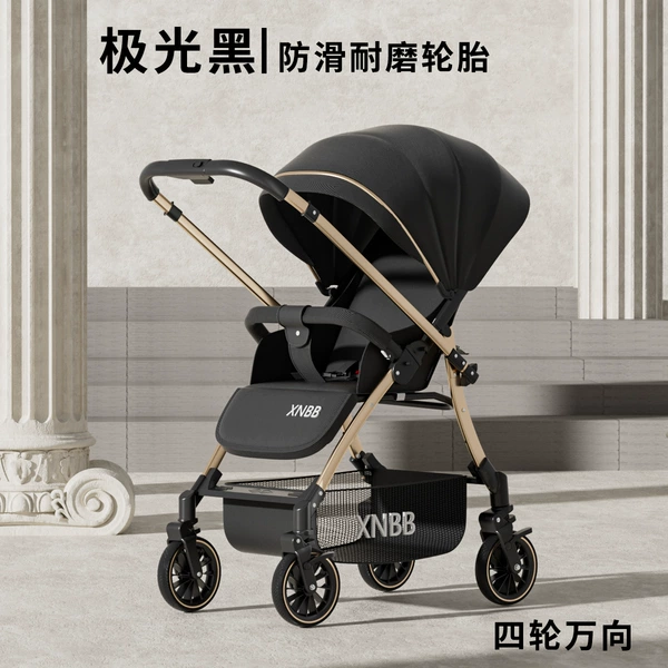 Luxury version [Obsidian Black] two-way + four-wheel universal + dinner plate