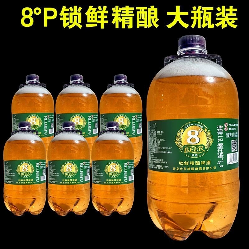 6 бутылок по 1500 мл? Ji Zhan 6 бутылок 1500ml*6 бочонок большого объема ремесленное пиво свежее пиво свежезаваренное пиво оптовая дистрибуция