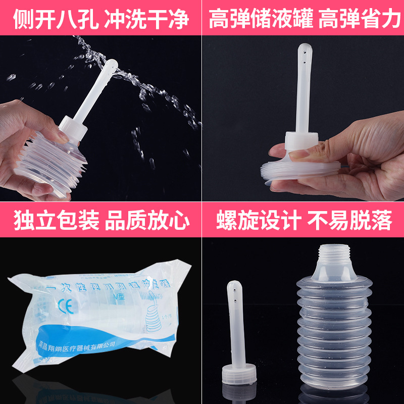 Medical disposable vaginal flusher female private parts gynecological cleaner internal vaginal wash female household large capacity