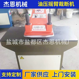 裁断机;复合机;缝前设备