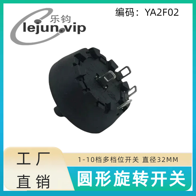 �־�LEJUN�Ƽ�3λ2��45�ȵ������ת���� ���ʵ�λ������ť����