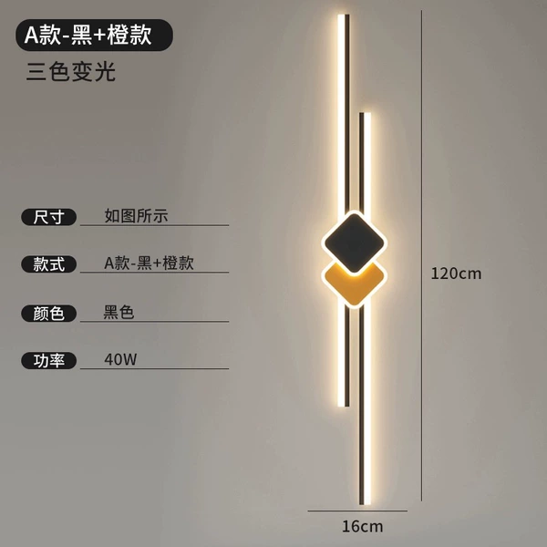 120cm, three colors
