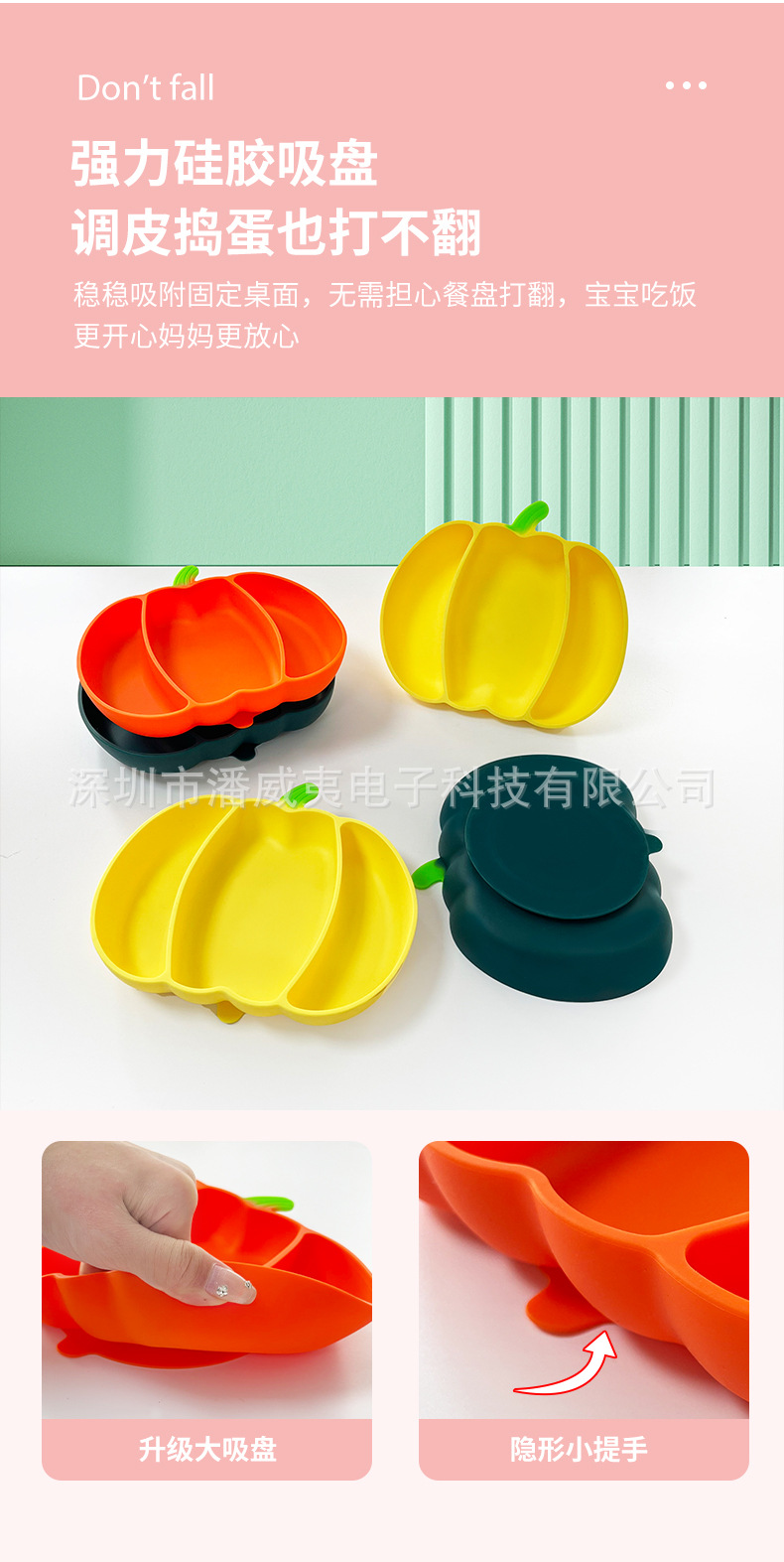 南瓜餐盘2_06.jpg
