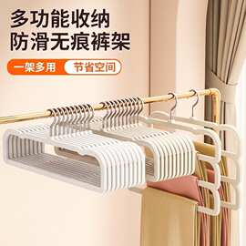 多功能多层裤架家用衣柜防滑无痕裤挂可折叠裤子收纳架省空间衣橱
