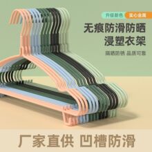衣架成人加粗加厚衣架凹槽衣架无痕 衣架不鼓包家用宿舍衣架