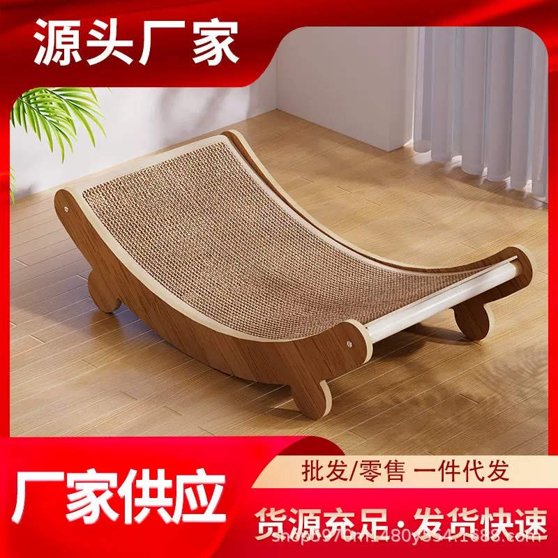 【钰宠】定制剑麻猫抓板耐磨不掉屑猫躺椅一体立式大号耐磨玩具