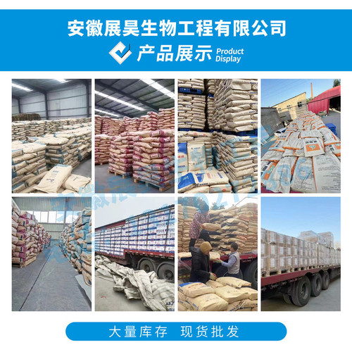 Arginine Food Grade Nutritional Enhancer Huayang Amino Acids 25kg, 99% L-Arginine Content