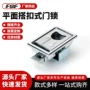 优惠搭扣式量大隐形门锁