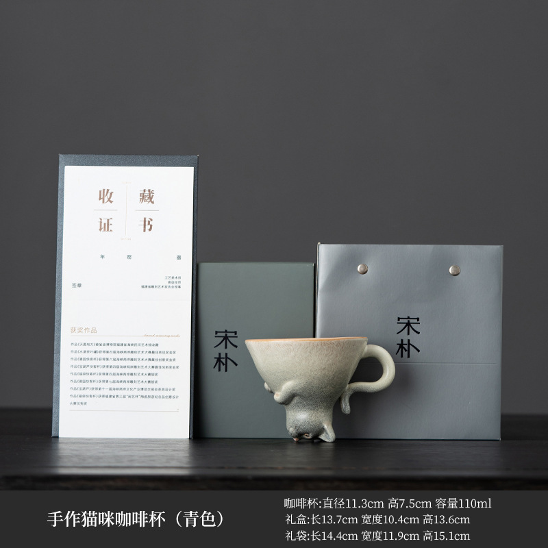 宋朴苏扬烨大师纯手工小猫杯主人杯猫生肖杯礼盒装柴烧手作咖啡杯|undefined