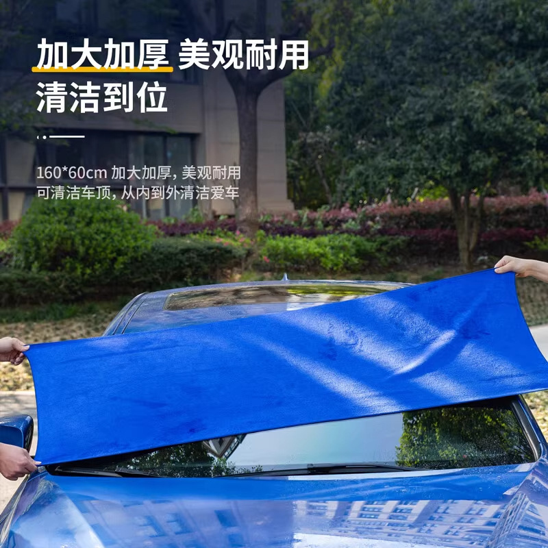 420g洗车毛巾吸水加厚大号擦车巾抹布美容干发巾专用保洁毛巾批发|undefined