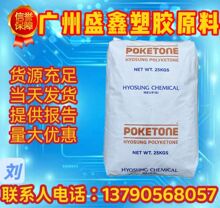 POK �n������ M330A ���͛_���� �ߚ��w����� ����ȼ�� ���I����