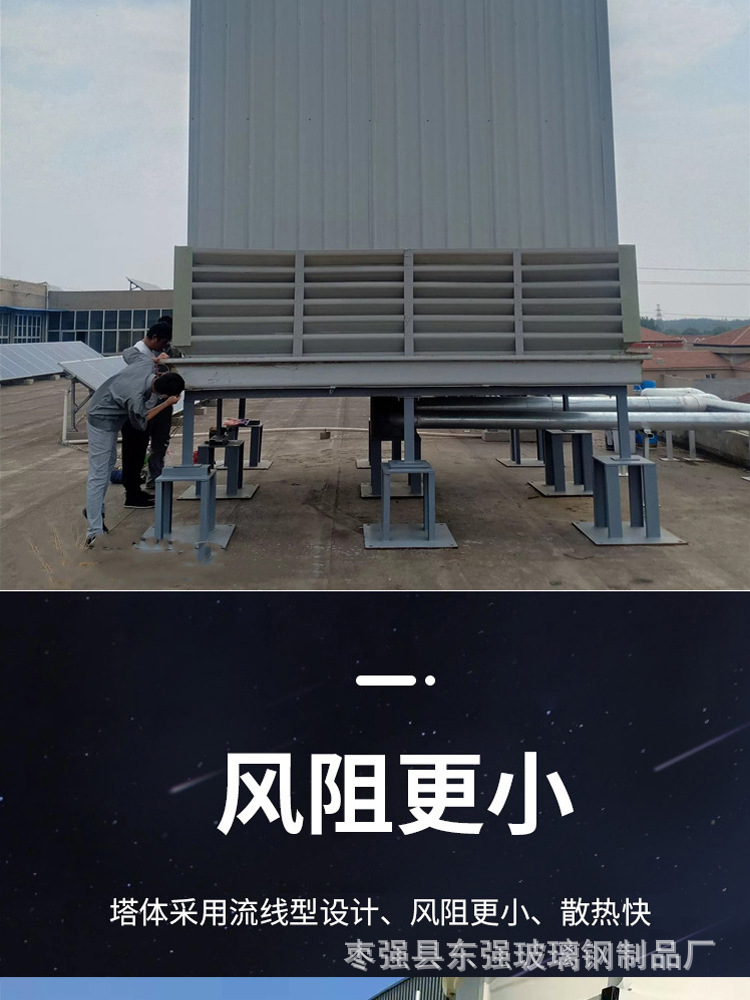 冷却塔_06.jpg