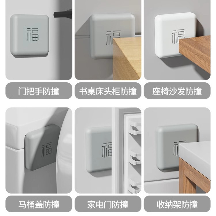 ドアは穴を開けないでください。新しいドアはシリコンの窓にぶつかります。|undefined