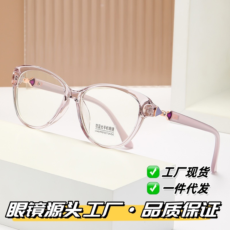 Anti-luz azul de alta definición espejo de luz plana de alta calidad de moda en línea explotó todo tipo nuevo antiguo marco de gafas viejas gafas viejas