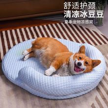夏季冰丝凉感狗窝猫窝狗垫子四季通用狗狗窝大型中小型犬睡觉的窝