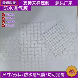 辅助包装材料;胶垫;信息面板