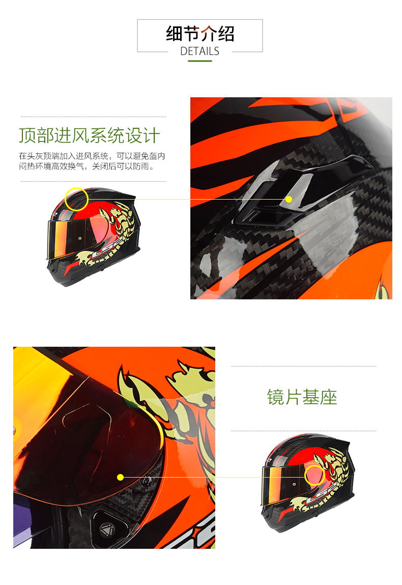 LS2 Carbon Fiber Motorcycle Helmet Full Face Dual Visor FF801