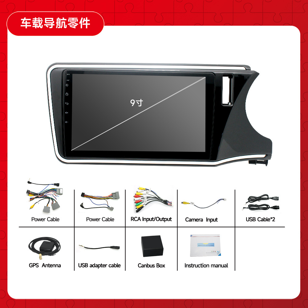 Adecuado para 15 Honda fengfan péptido derecho Android navegación todo en uno Android MP5 reproductor GPS navegación marcha atrás