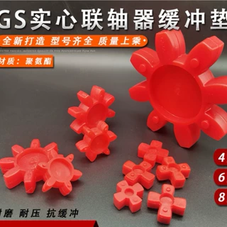GS19-8花瓣聚氨酯缓冲胶垫XND-GS19-8瓣-D40非标梅花弹性体