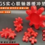 缓冲gs19-8-d40聚氨酯弹性体