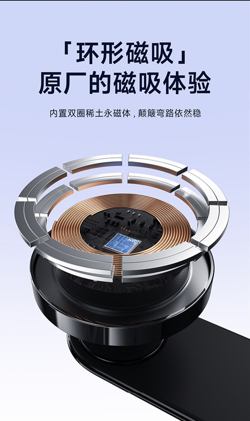 Magsafe Magnetic Holder New Car Navigation Mobile Phone Holder with Car Mobile Phone Holder Wireless Charging