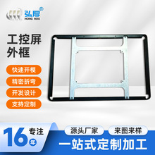 工控屏铝型材外框定制铝中框折弯cnc加工商显铝合金外壳开模厂家