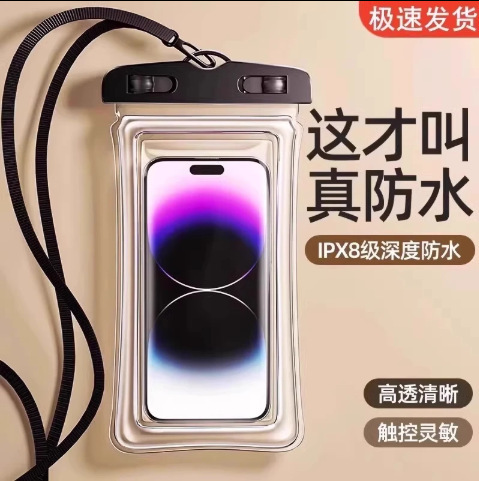 [Deeply Waterproof] Waterproof Mobile Phone Bag with Touch Screen Capability, Suitable for Swimming, Specially Designed for Delivery Riders, and Sealed for Diving