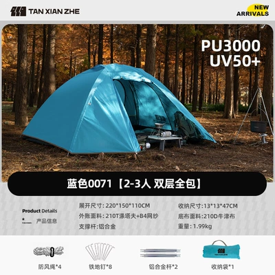 Explorer Aluminum Pole Pro Avtomobil dam çadırları - rainproof-aluminum-pole-camping-tent-blue-0071-1-2-people