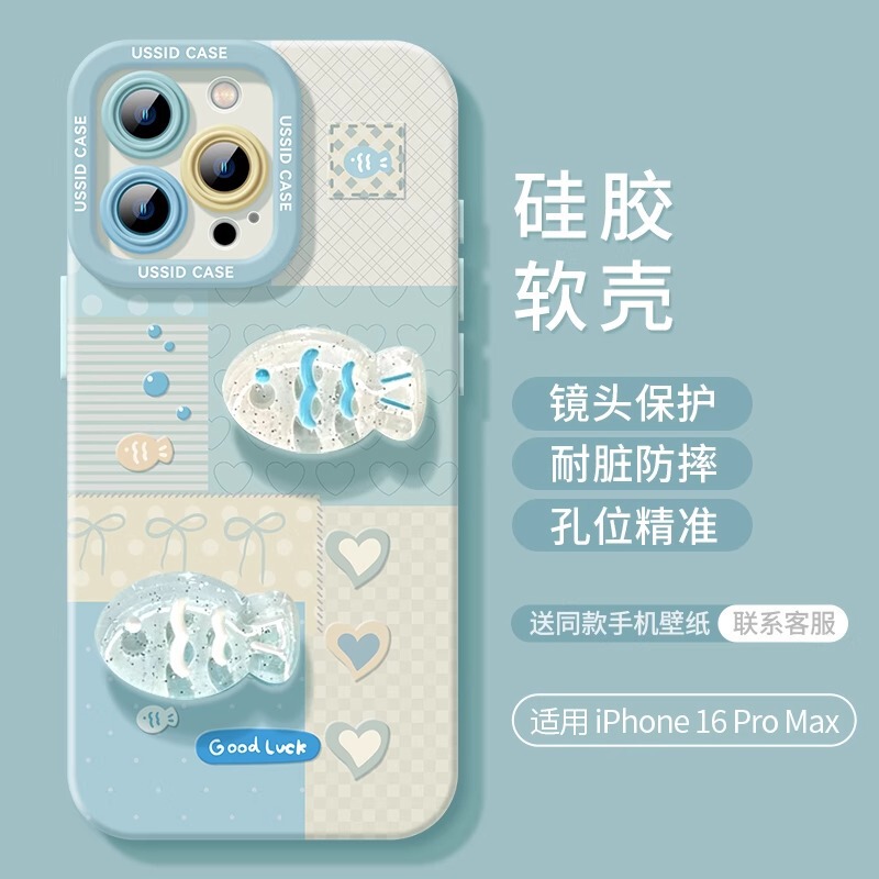 立体的な海の魚のデザインのiPhone 17 Pro Max用スマホケース、iPhone 17 Pro、可愛いiPhone 16 Pro用フルカバーシリコンケース、Air対応|undefined